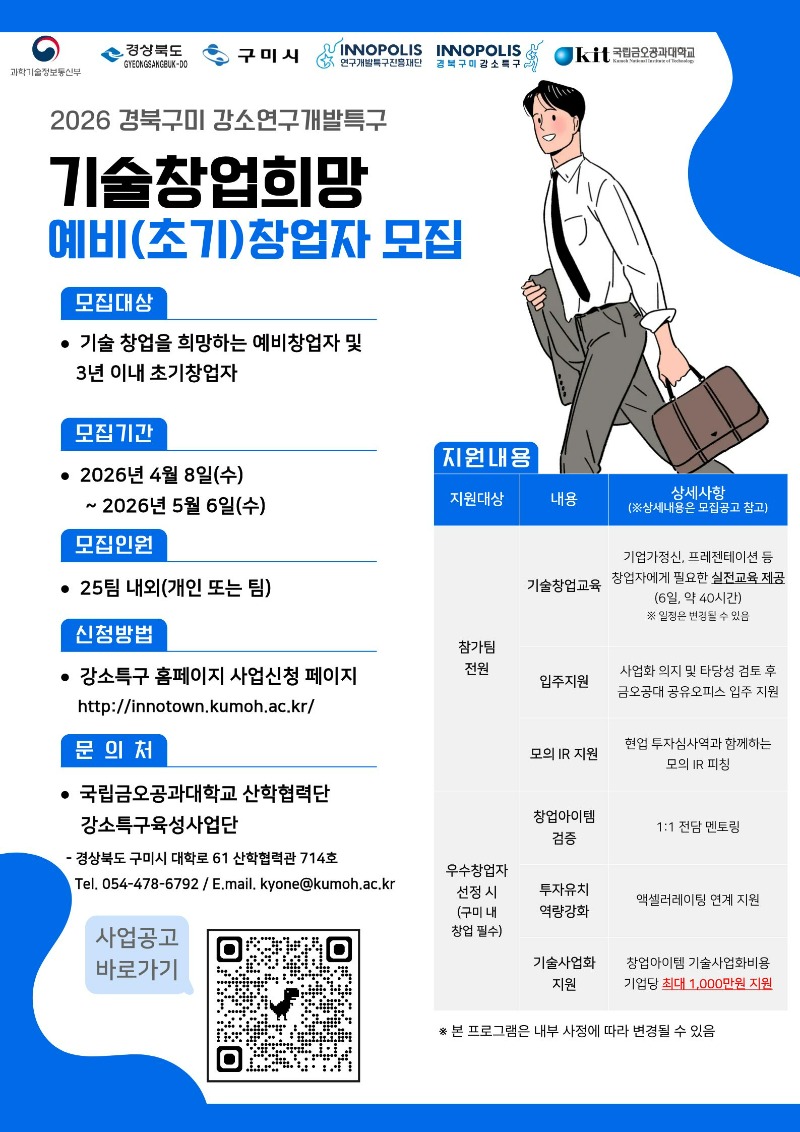 [������]��2026 ���â��������ȫ�� ������.jpg